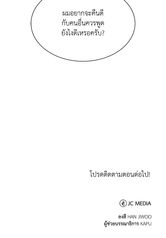 หน้า 119