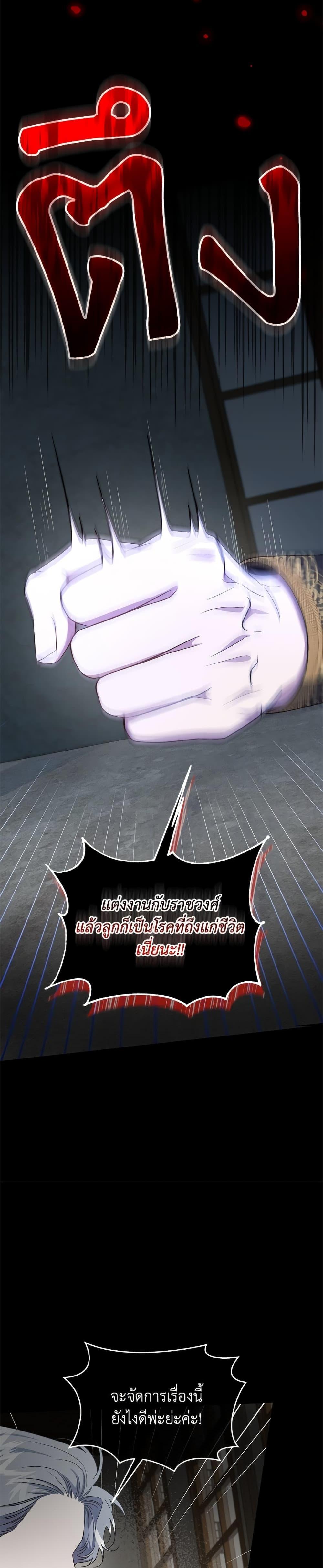 หน้า 28