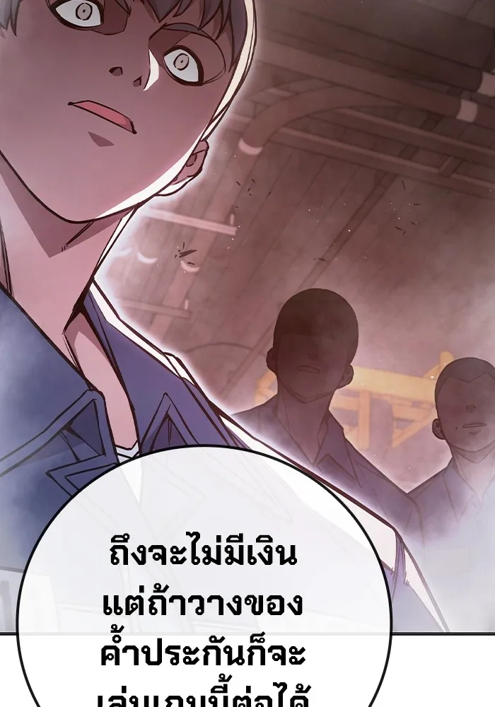 หน้า 184