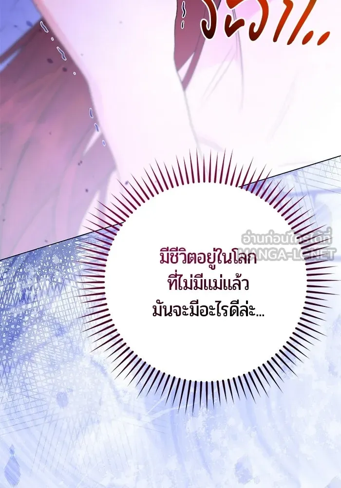 หน้า 132