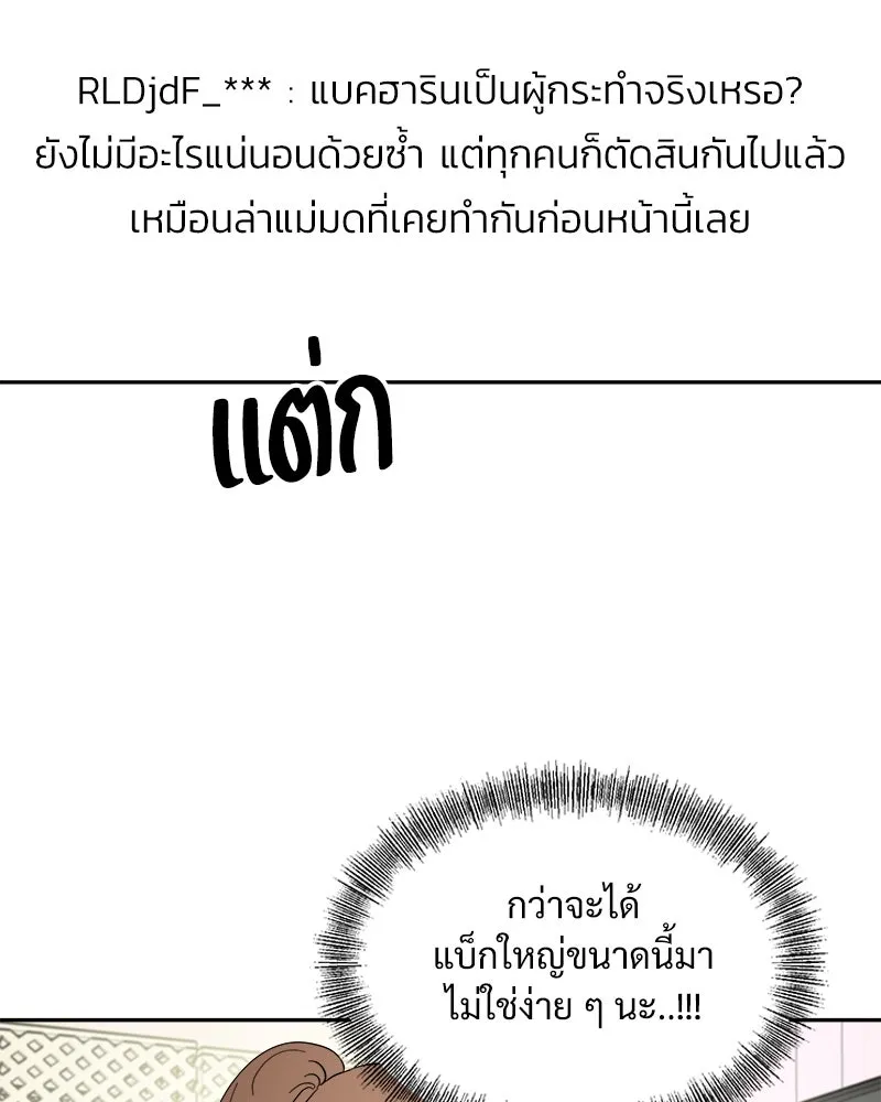 หน้า 107