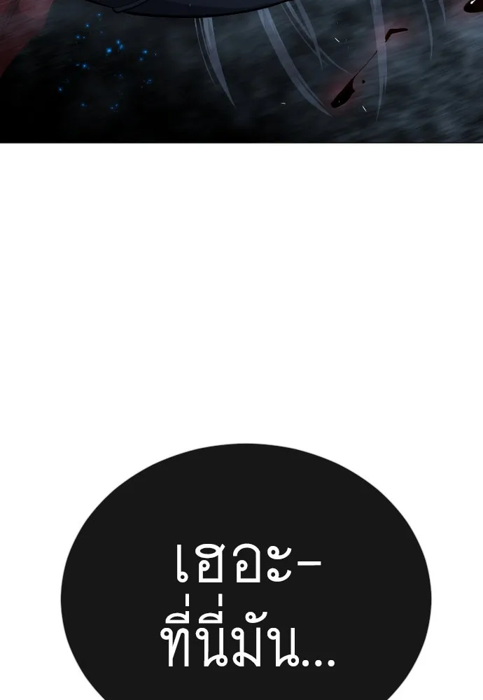 หน้า 119