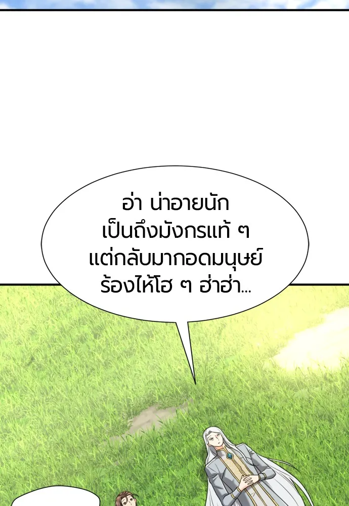 หน้า 94
