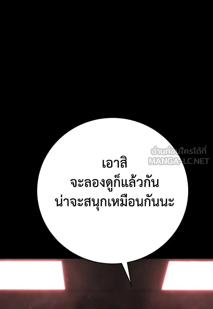 หน้า 117