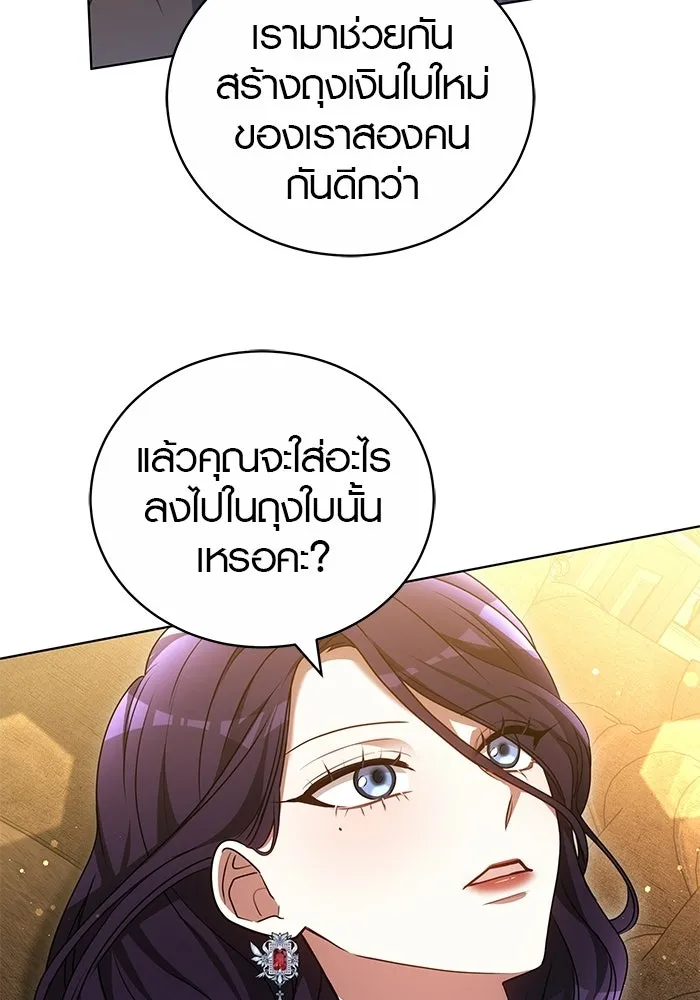 หน้า 97