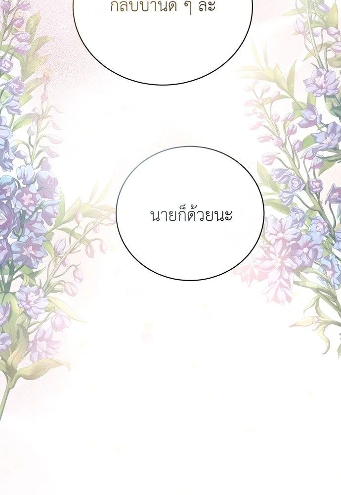 หน้า 122