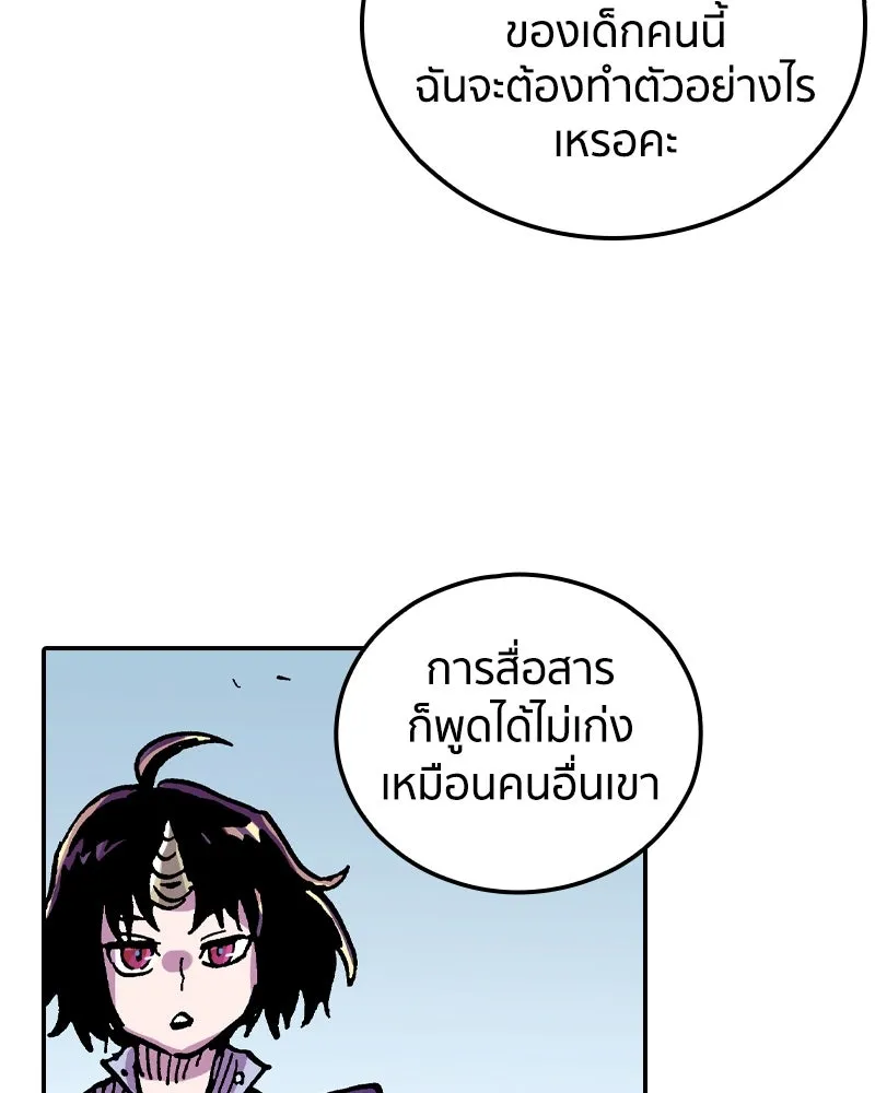 หน้า 70