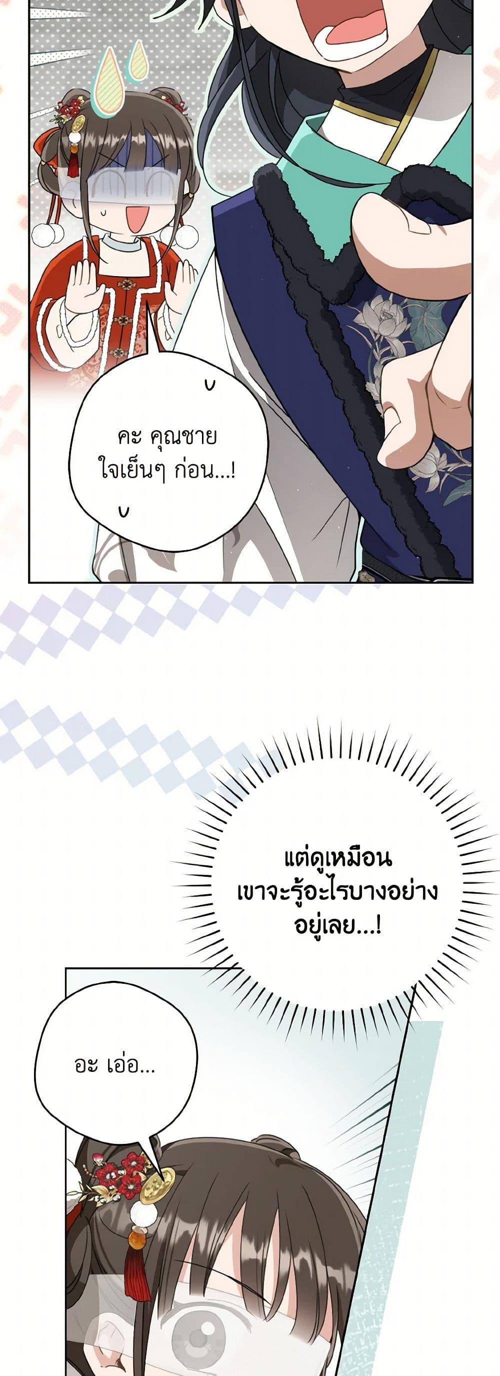 หน้า 48