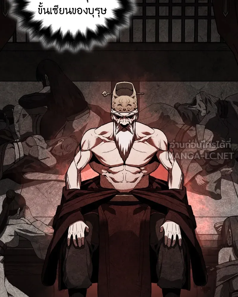 หน้า 138