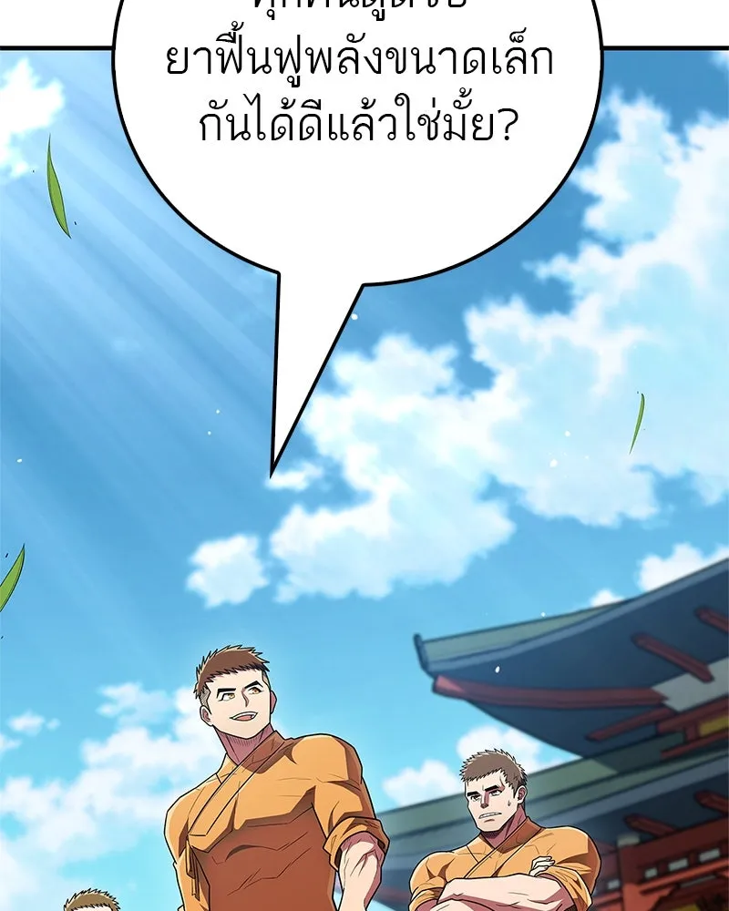 หน้า 152