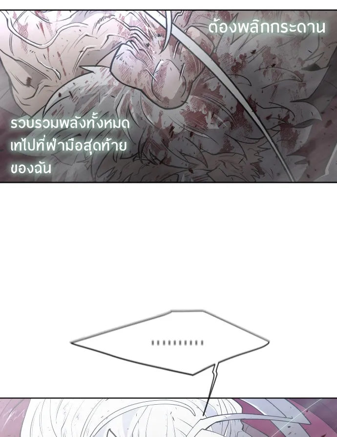 หน้า 100