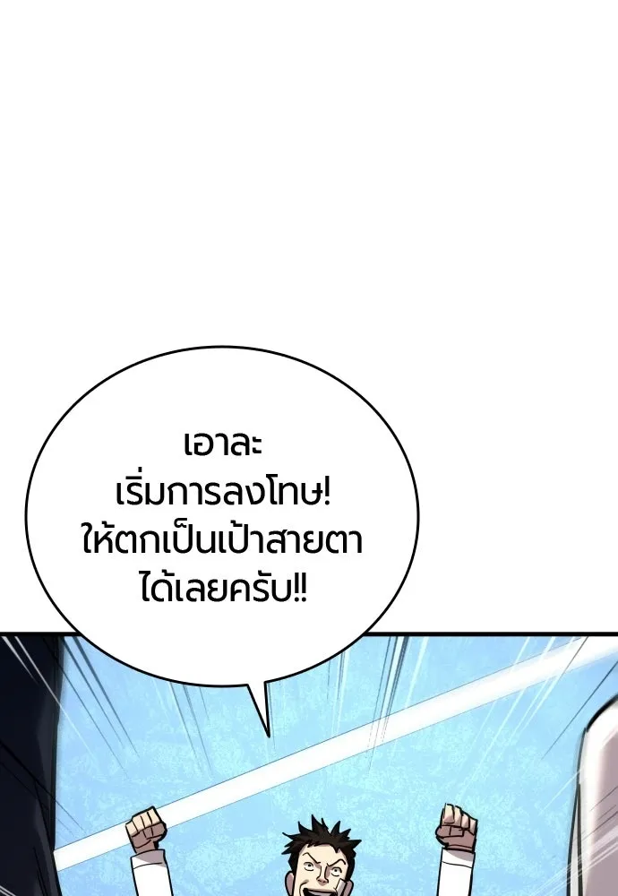 หน้า 119
