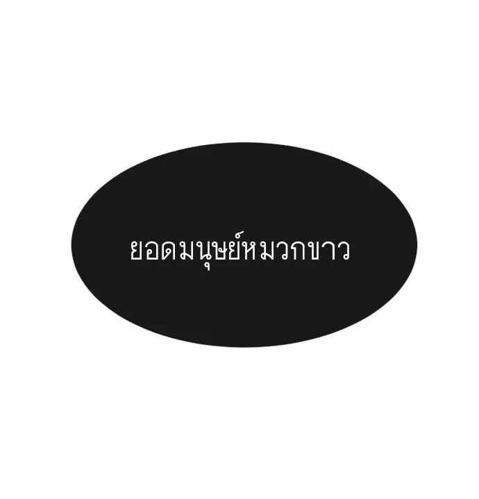 หน้า 109