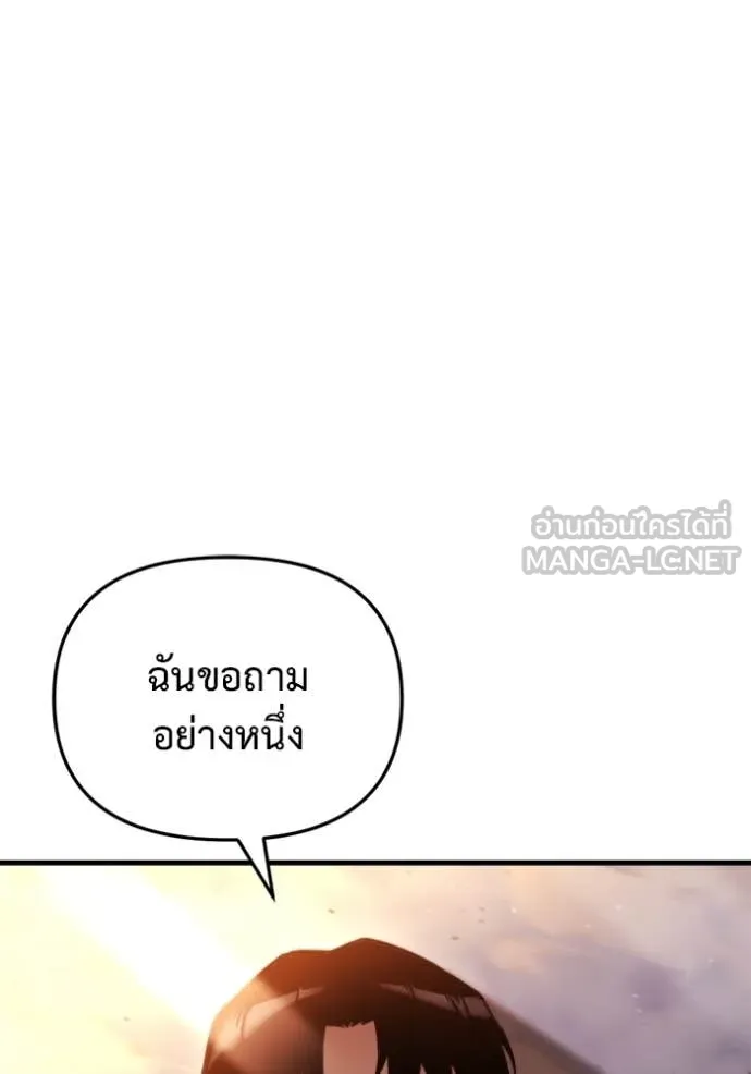 หน้า 149