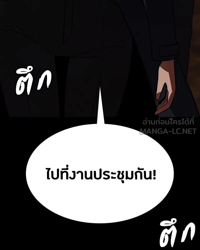 หน้า 108