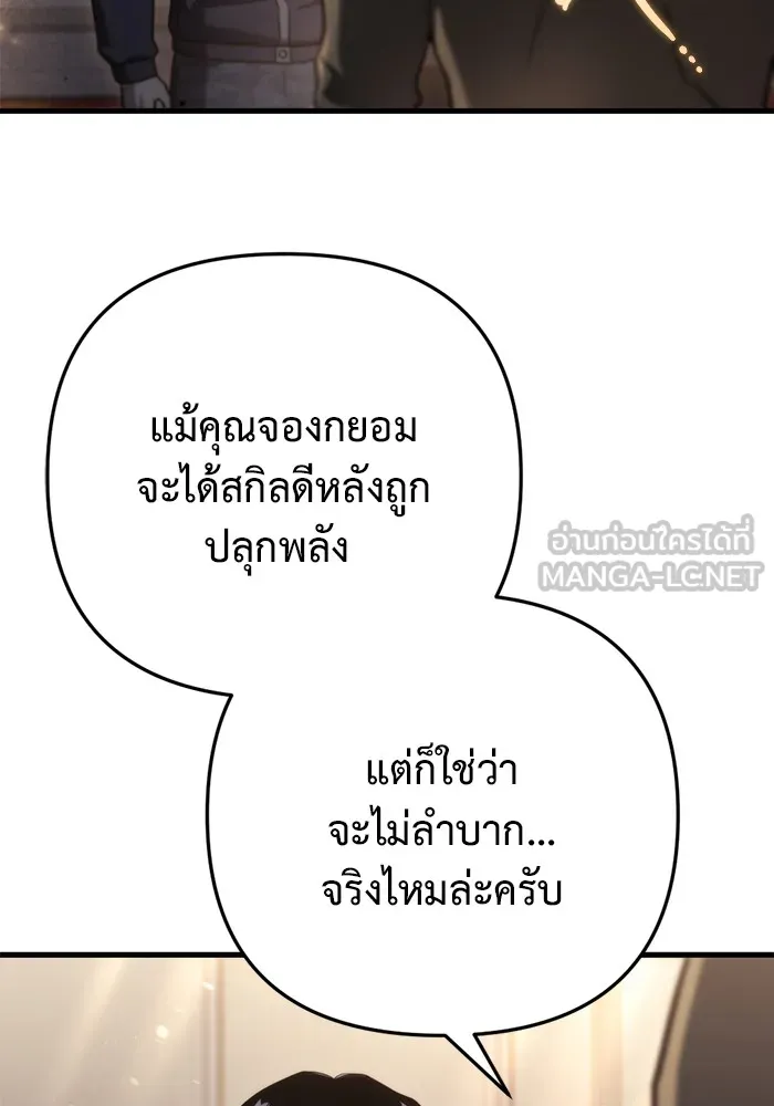 หน้า 93
