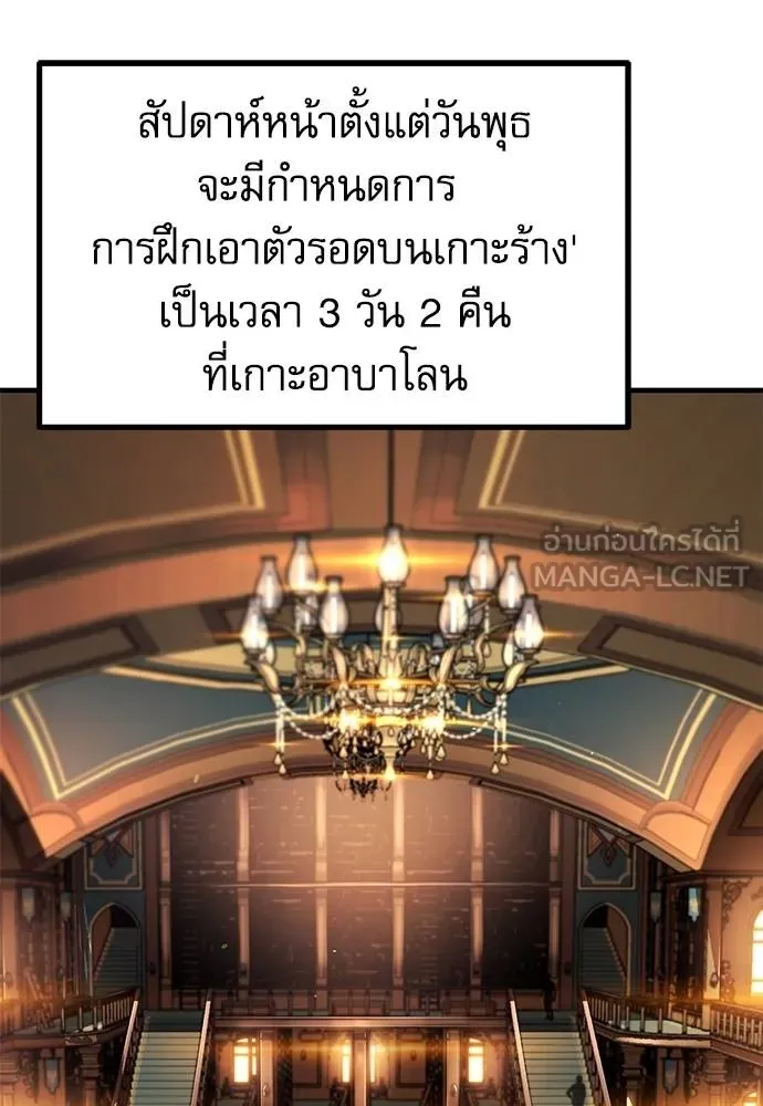 หน้า 113
