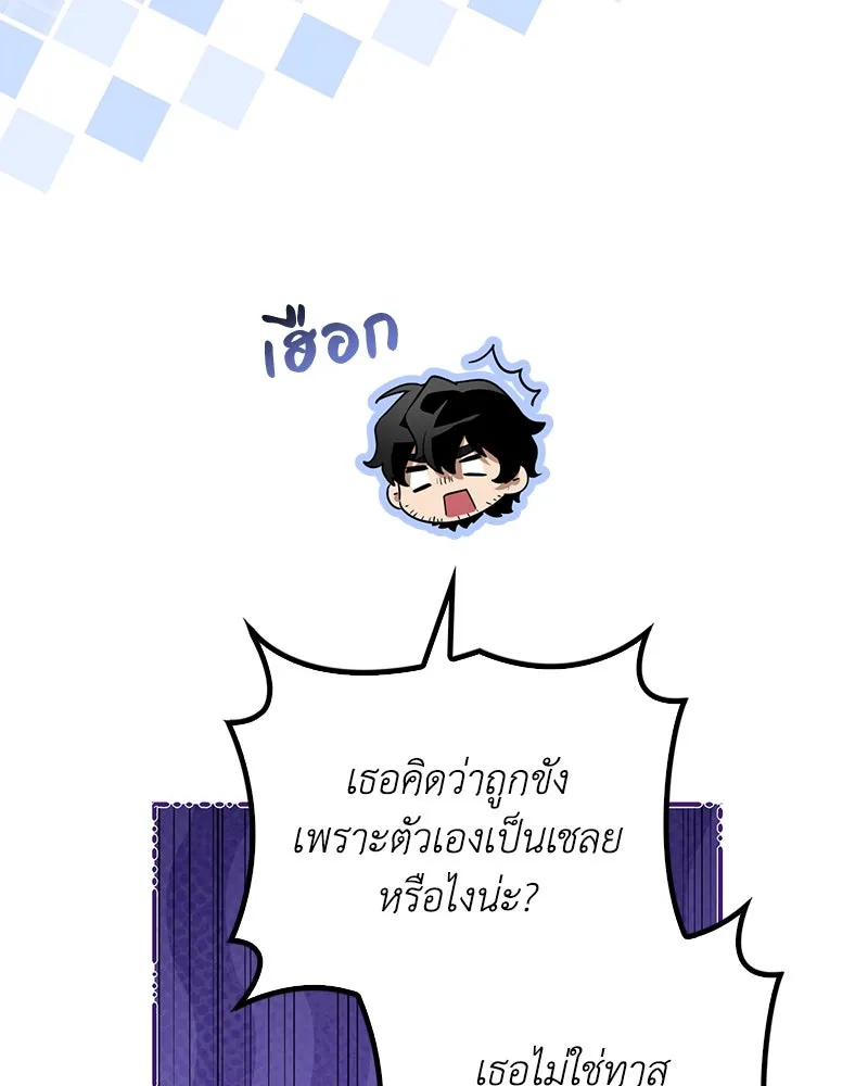 หน้า 112