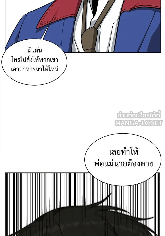 หน้า 147