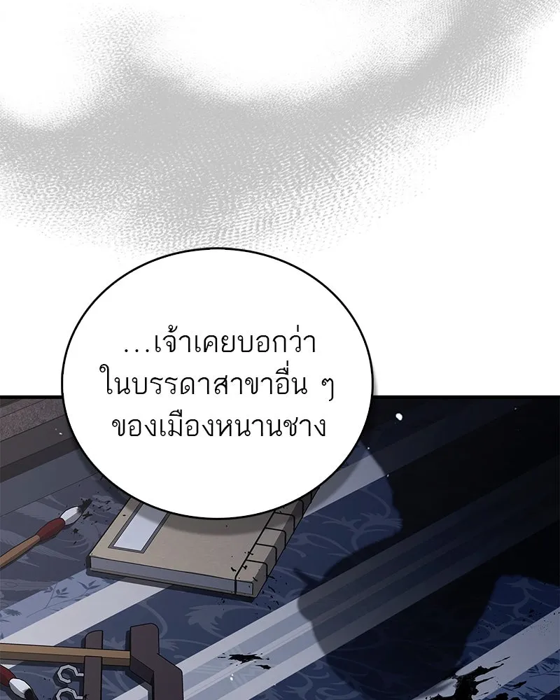 หน้า 158