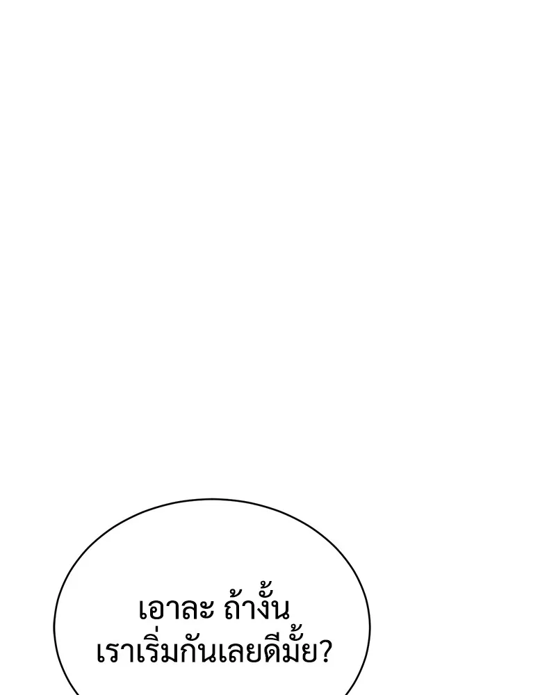 หน้า 211