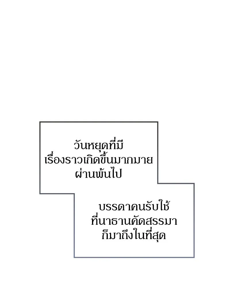 หน้า 163