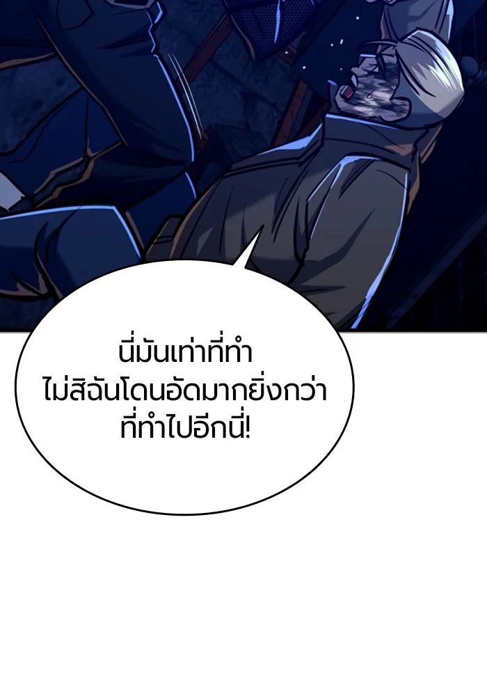 หน้า 113