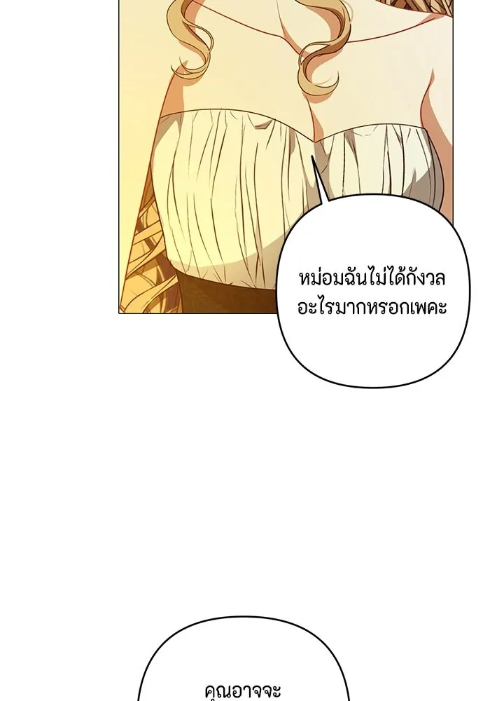 หน้า 85