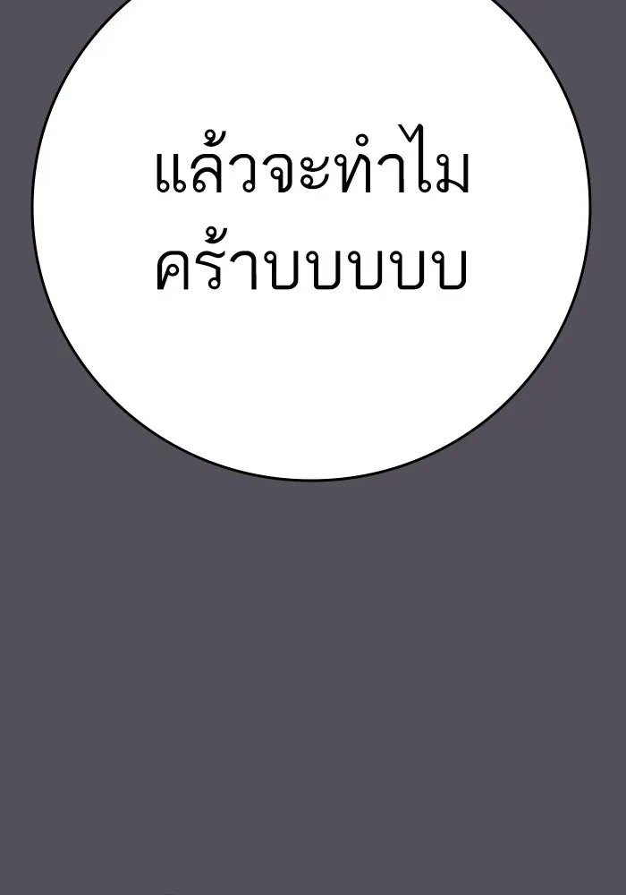 หน้า 133