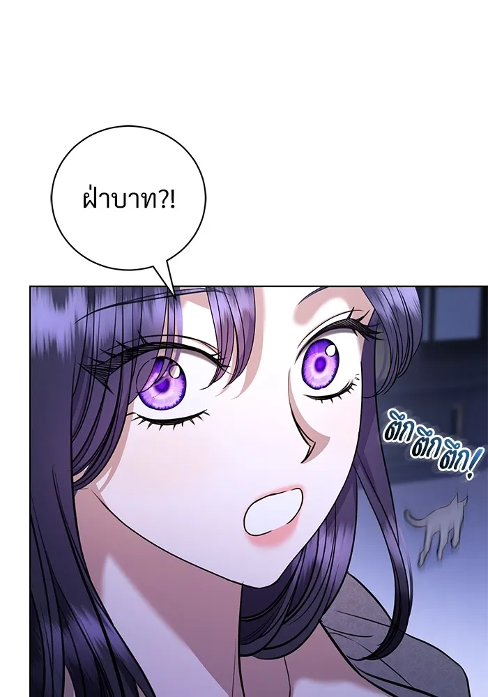 หน้า 103