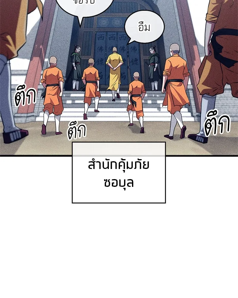 หน้า 154