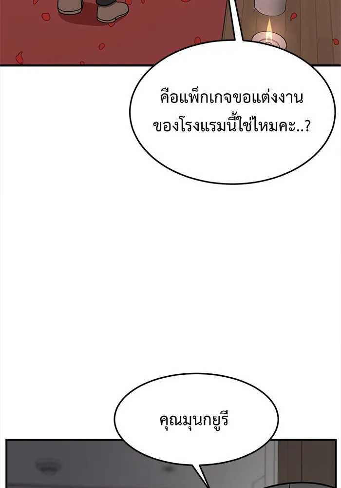หน้า 88