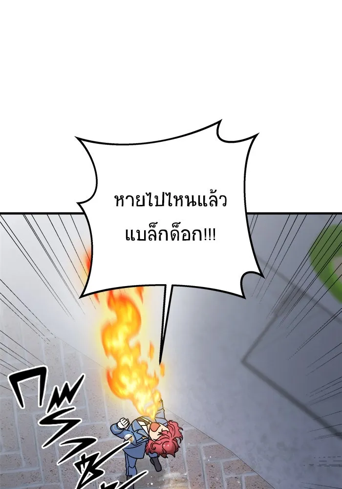 หน้า 109