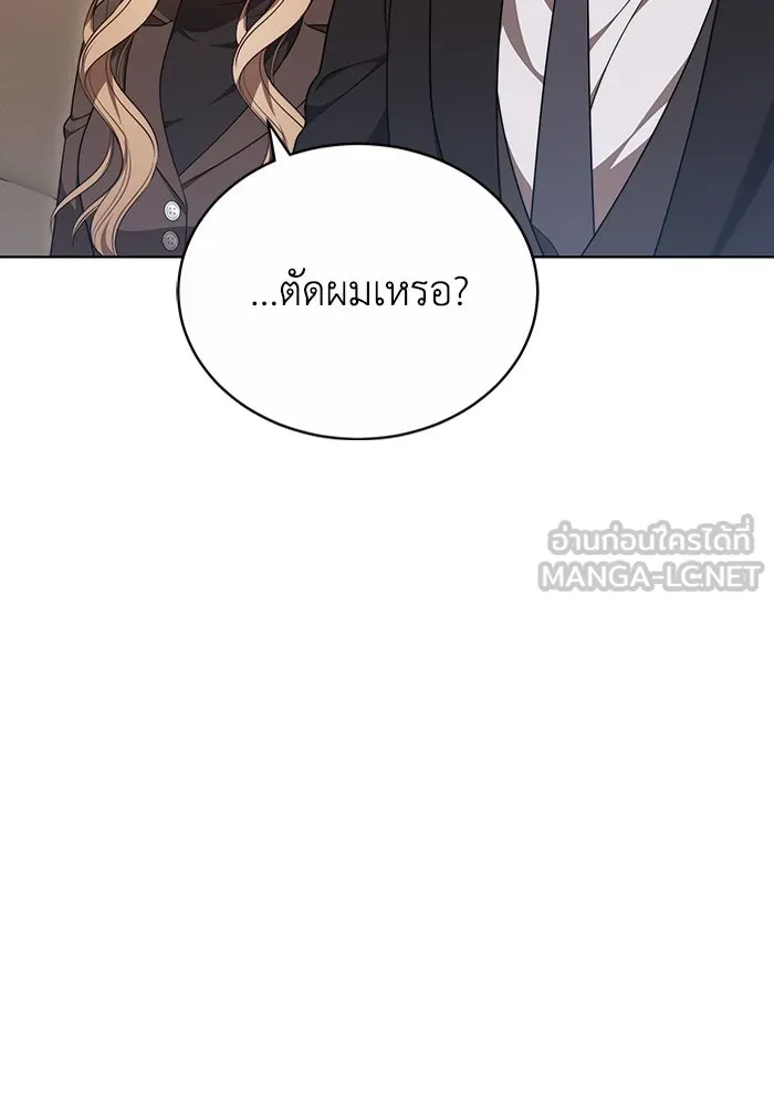 หน้า 105