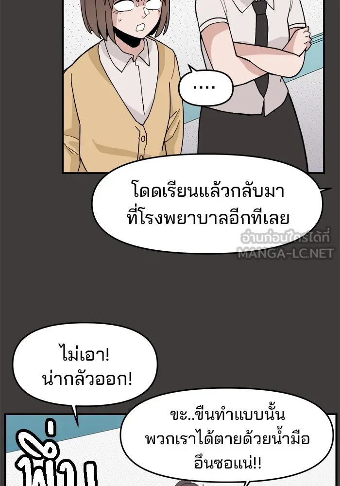 หน้า 78