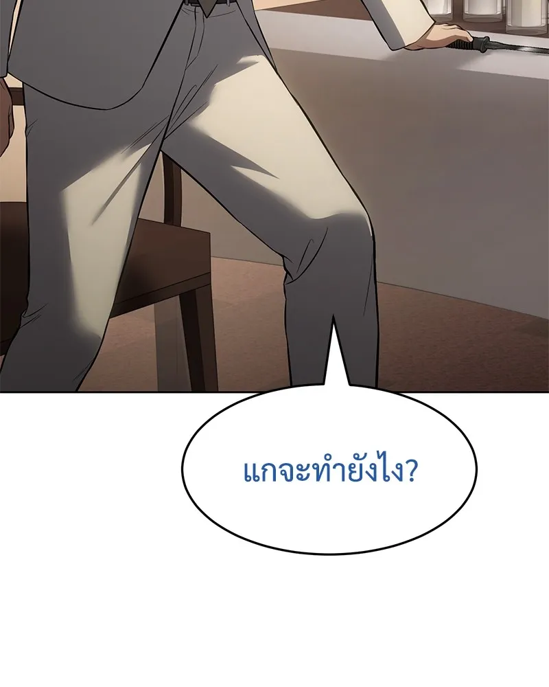 หน้า 265