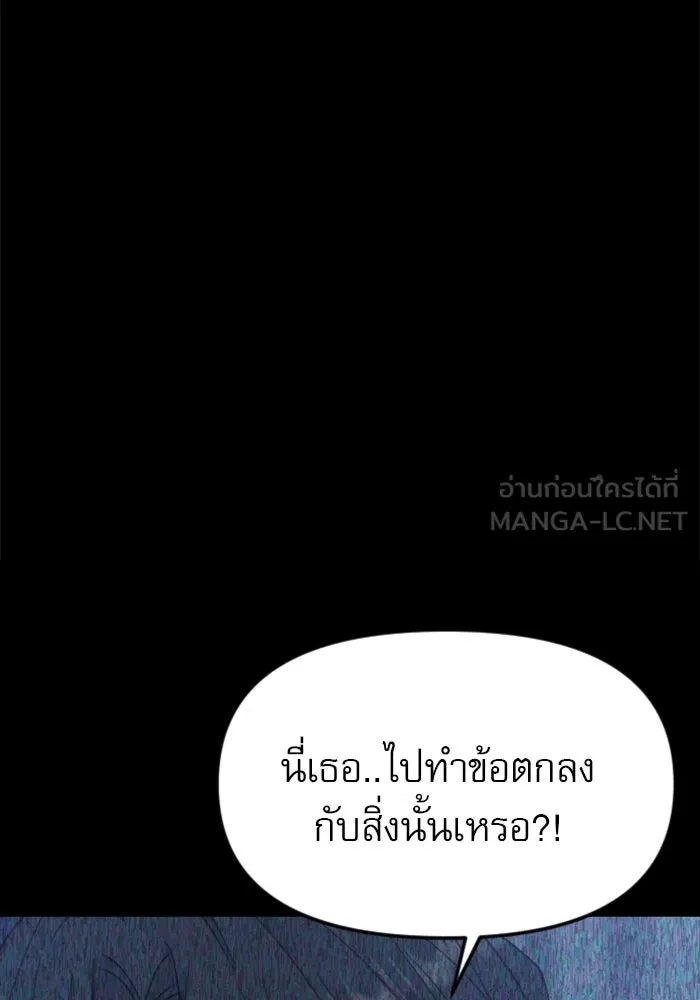 หน้า 141