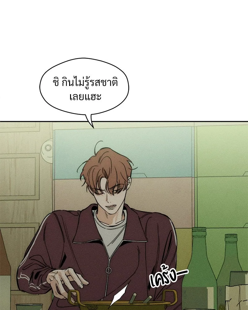 หน้า 97