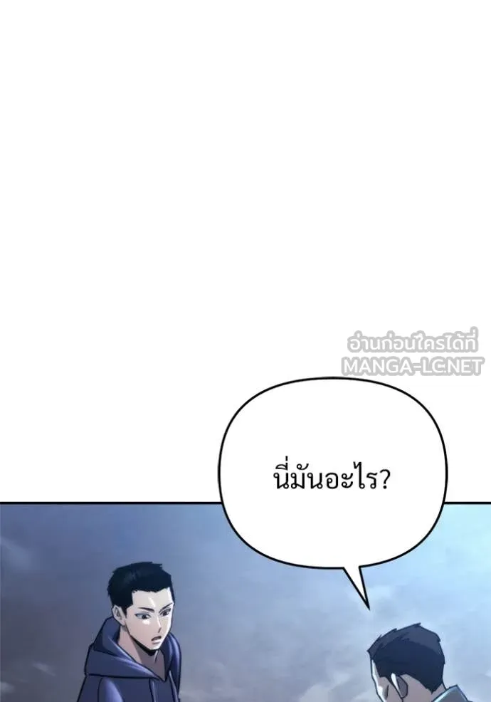 หน้า 119