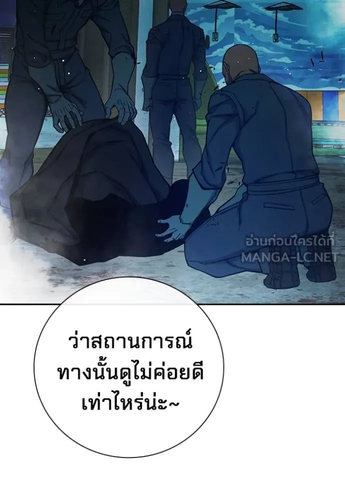 หน้า 166