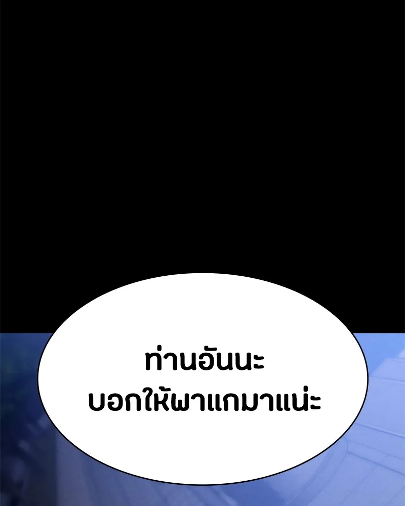 หน้า 184