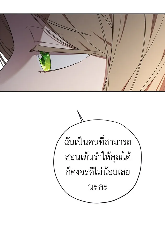 หน้า 71