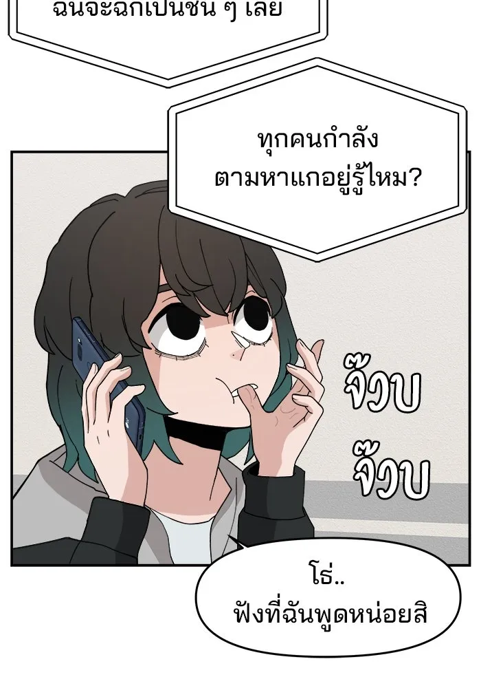 หน้า 89