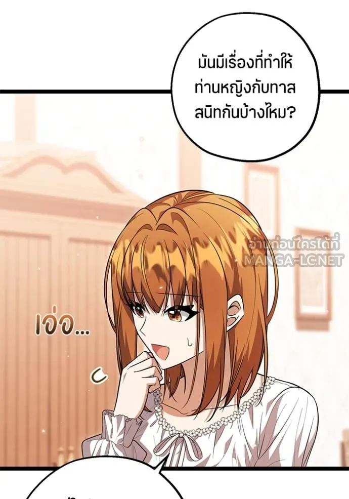 หน้า 110