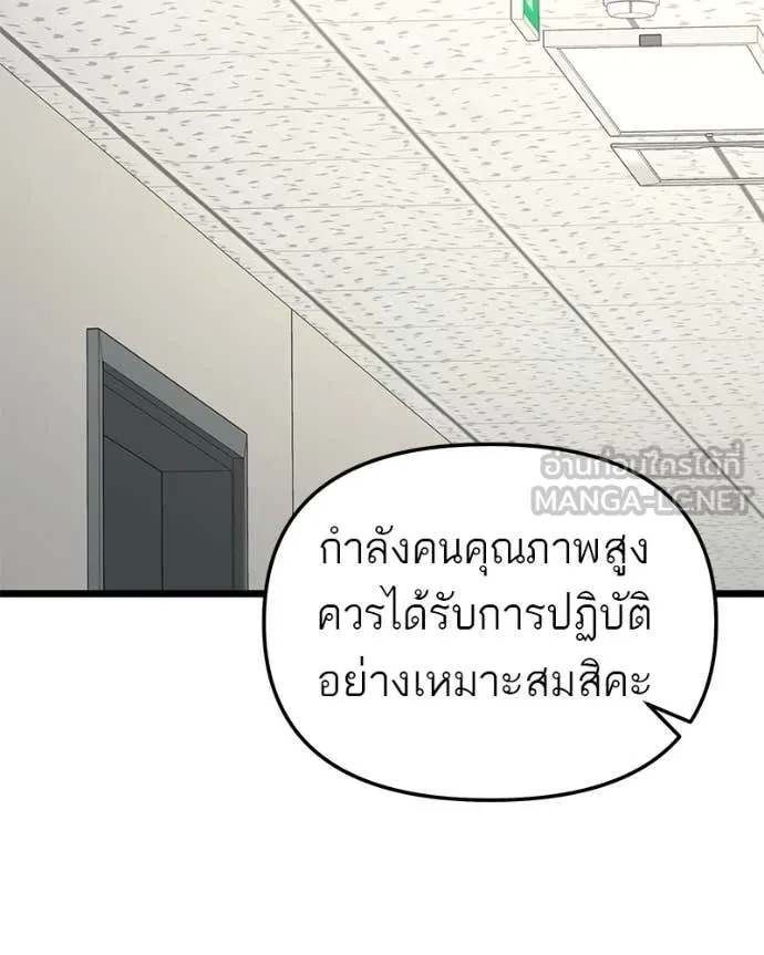 หน้า 90