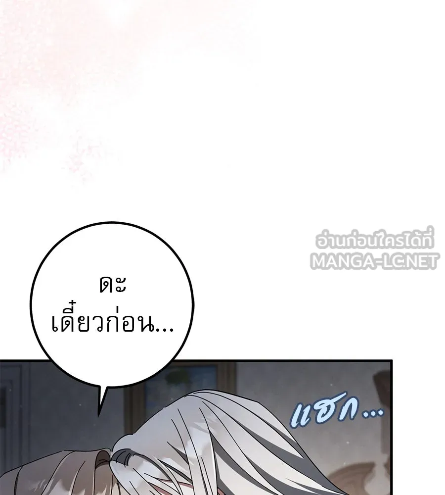 หน้า 138