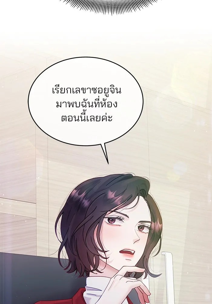 หน้า 67