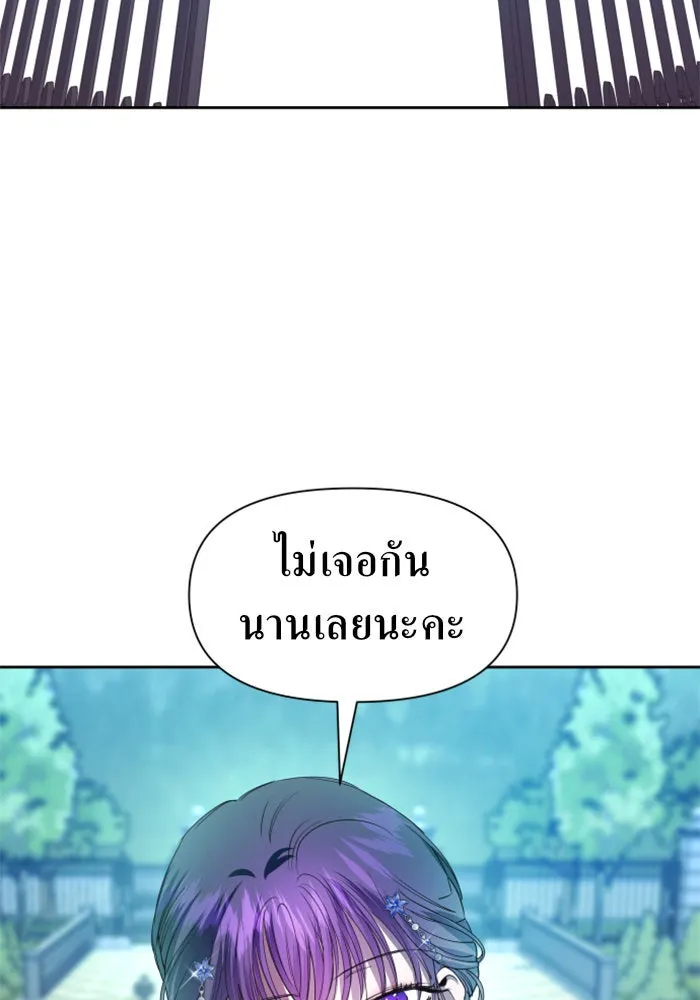 หน้า 131