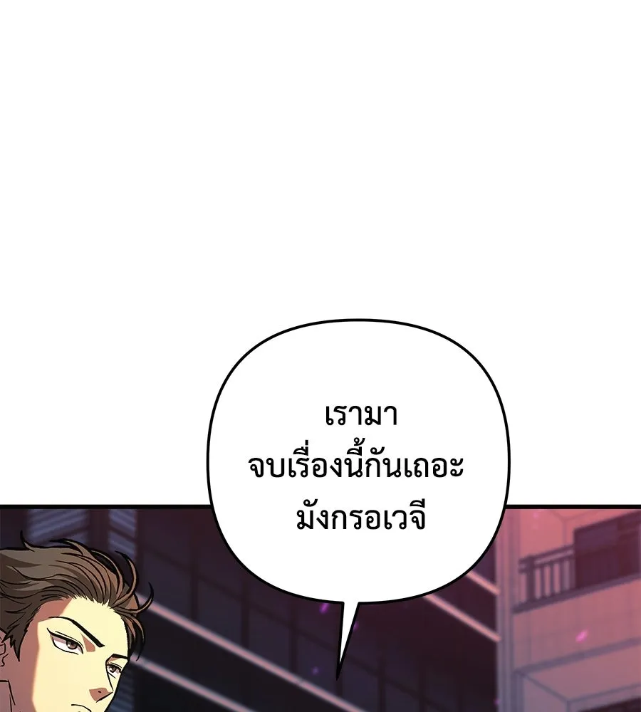หน้า 130