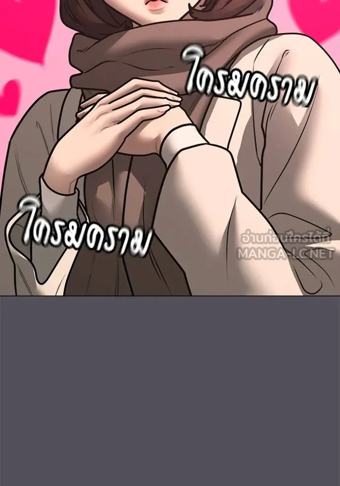 หน้า 119